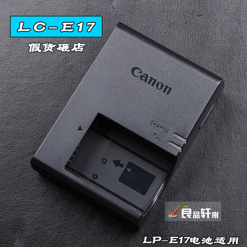 佳能 EOS M3 EOS 750D 760D LP-E17電池 原裝正品充電器LC-E17