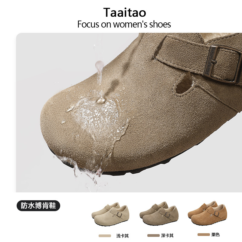 2025秋冬新款真皮防水内增高5CM勃肯鞋女一脚蹬加绒保暖棉鞋女,女鞋,勃肯鞋/软木鞋,淘宝优惠券,粉丝福利购,淘宝优惠卷