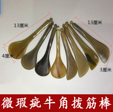 牛角按摩眼部经络拨筋棒