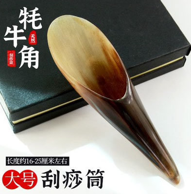 特大号刮痧筒全身通用颈部牛角板