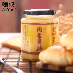嗳攸内蒙黄油手工动物无盐牛排西餐烘焙防弹咖啡生酮饮食草饲酥油