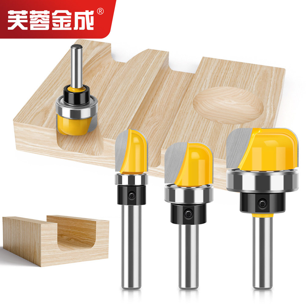 3件套仿型深圆底电木铣木工刀具圆底线型刀雕刻机锁孔刀木工铣刀