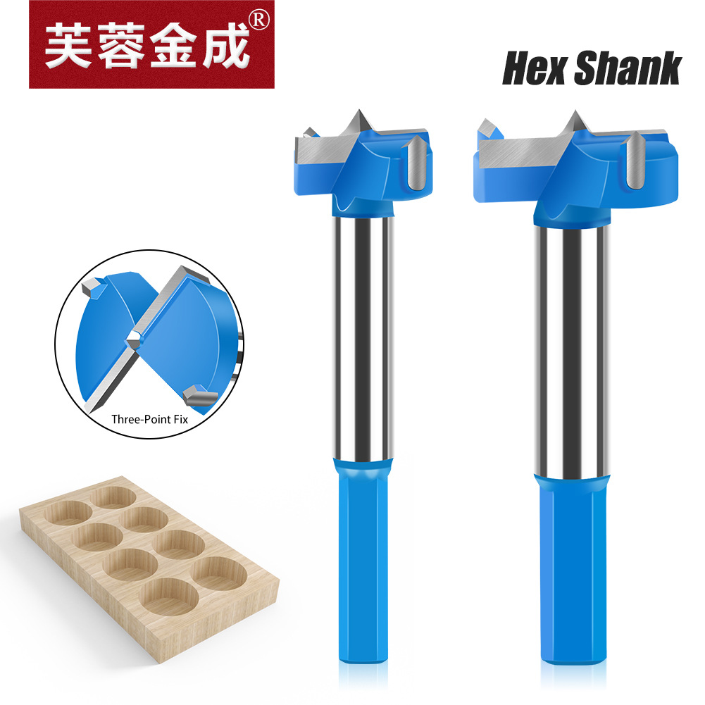 六角柄木工开孔器钨钢钻木材开孔钻塑料桌面铰链门锁扩孔木工钻头