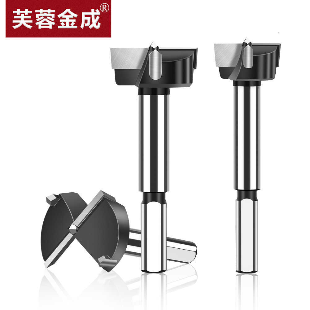 工业级三角柄硬质合金木工钻头木材开孔器铰链开孔工具平翼钻