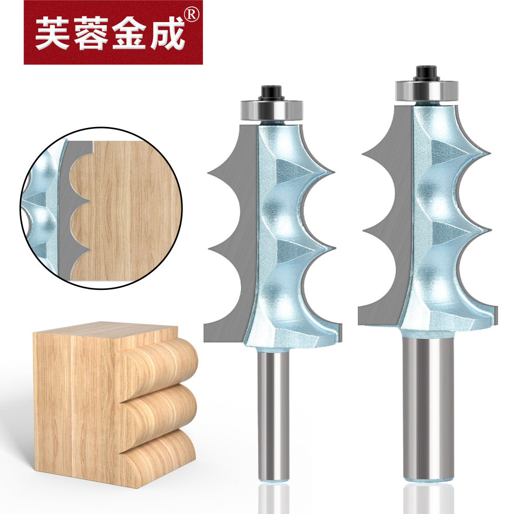 双R凸珠刀橱柜线条刀装饰线条刀雕刻机修边带轴承木工曲线刀具