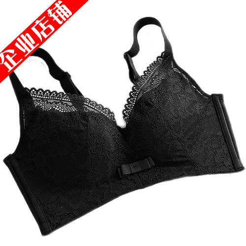 爱黛无钢圈聚拢调整型内衣文胸罩