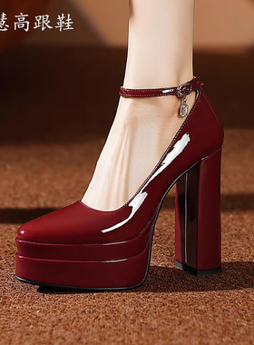 【碧慧】2025早春新品12.5CMS深红色粗跟尖头防水台高跟鞋婚宴鞋