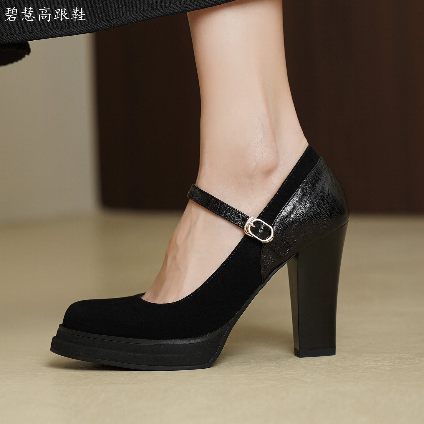 2026春款新品小个子不累脚10CM圆头防水台粗跟女鞋一字带高跟鞋