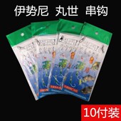 串钩钓组线组伊势尼丸世秋冬季 鱼线防缠绕渔具 鲫鱼夏秋昂刺钩套装