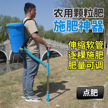 农用施肥器玉米施肥神器手动土下肥料工具放肥料地下追肥点播铲子
