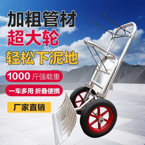 装口袋神器农用撑袋子支架轮支撑架收粮食玉米稻灌袋器撑袋器谷子