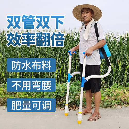 鑫满田施肥器双管加厚背包