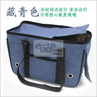 Полностью закрытый (тибетский синий)