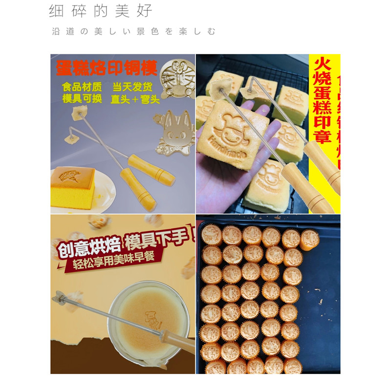 蛋糕烙印冰印模具皮革烫金压花雕刻甜品装饰箱包刻字模板定制印章