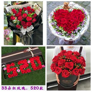 上海市闵行区江川路古美路新虹同城鲜花店订33朵玫瑰送情人女朋友