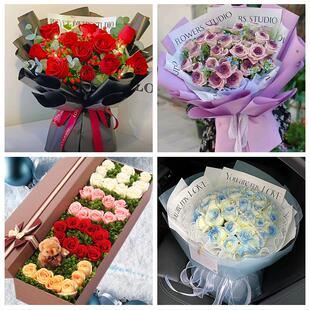 山西大同市城区矿区南郊区棚户同城鲜花店情人节玫瑰表白女友老婆