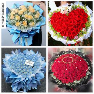 送鞍山市台安县岫岩县海城市同城鲜花店七夕表白订红玫瑰花束礼盒