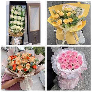 湖南怀化市辰溪县溆浦县会同县同城鲜花店情人节玫瑰表白女友老婆