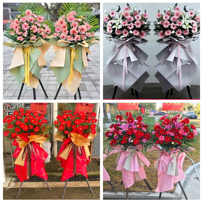 上海市奉贤区金汇四团青村镇鲜花店同城配送朋友乔迁新店开业花篮