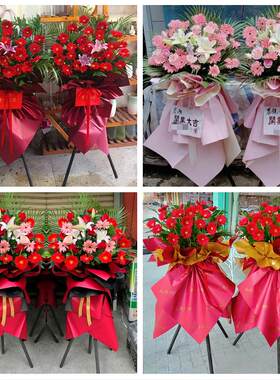 太原市小店区迎泽区杏花岭区同城鲜花店新店开业大麦花篮公司乔迁