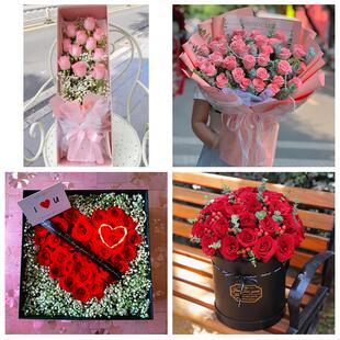 北京市朝阳区高碑店将台太阳宫同城鲜花店情人节玫瑰表白女友老婆