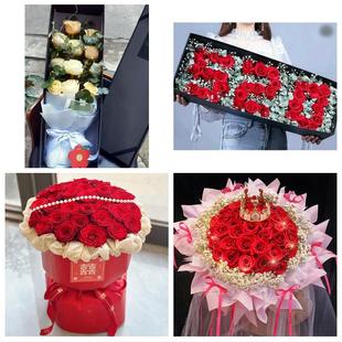 上海市长宁区程家桥北新泾虹桥同城鲜花店送老婆玫瑰表白女友生日