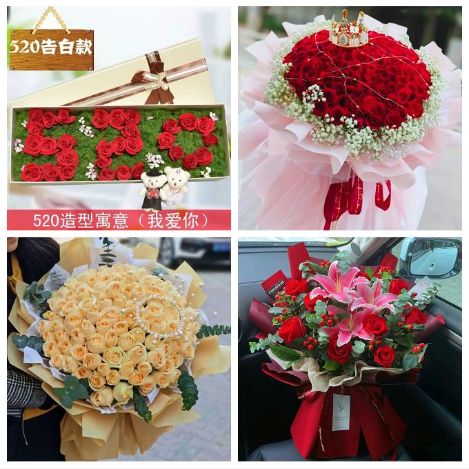 四川省内江市资中县隆昌市附近鲜花店同城配送玫瑰花女友老婆生日