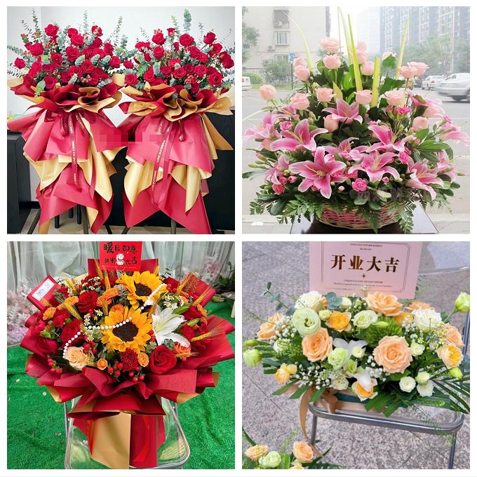 江苏徐州市鼓楼云区龙区贾汪区同城鲜花店大麦开业花篮送新店开张