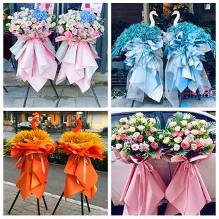 黄石市黄石港西塞山区下陆区同城鲜花店朋友公司庆典乔迁开业花篮