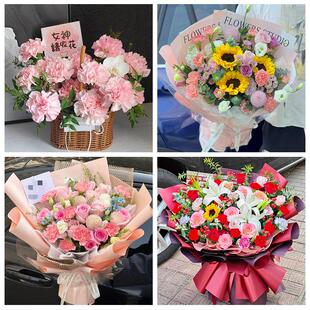 兰州市城关七里河西固安宁区同城鲜花店康乃馨百合送父母长辈生日