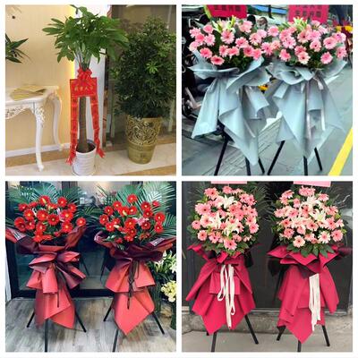 送昭通市彝良县威信县水富县同城鲜花店朋友公司庆典乔迁开业花篮