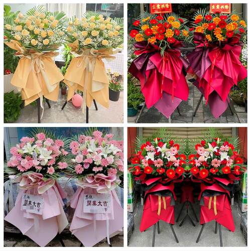 淄博市周村区桓台高青沂源县同城鲜花店新店开业大麦花篮公司乔迁