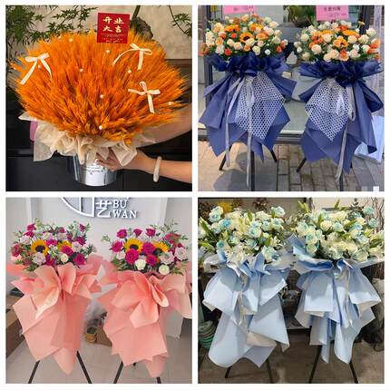 北京大兴区亦庄黄村旧宫瀛海鲜花店同城配送朋友新店开业大麦花篮