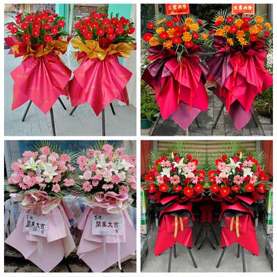 成都市新津县简阳市都江堰市同城鲜花店新店开业大麦花篮公司乔迁