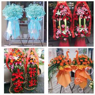 送绵阳市北川县平武县江油市同城鲜花店朋友公司庆典乔迁开业花篮