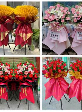 锦州市黑山县义县凌海北镇市同城鲜花店新店开业大麦花篮公司乔迁