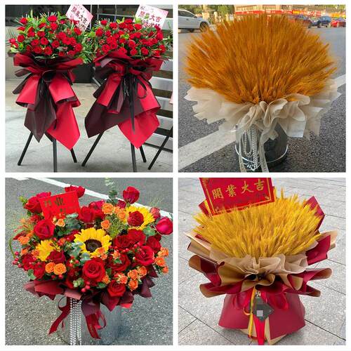 南阳市唐河新野桐柏县邓州市同城花店订鲜花大麦开业花篮店铺开张