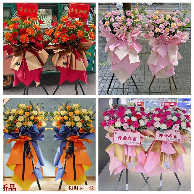 送无锡市新吴区江阴市宜兴市同城鲜花店公司乔迁会展开张开业花篮