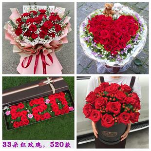 上海青浦区夏阳盈浦香花桥白鹤同城鲜花店订33朵玫瑰送情人女朋友