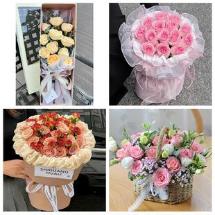 黑龙江大庆市龙凤区红岗大同区同城鲜花店情人节玫瑰表白女友老婆