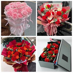 舟山市定海普陀区岱山嵊泗县同城鲜花店订38妇女节康乃馨百合花束