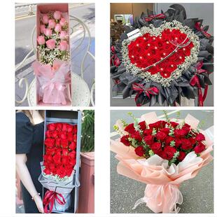 北京市朝阳区管庄金盏孙河地区同城鲜花店情人节玫瑰表白女友老婆