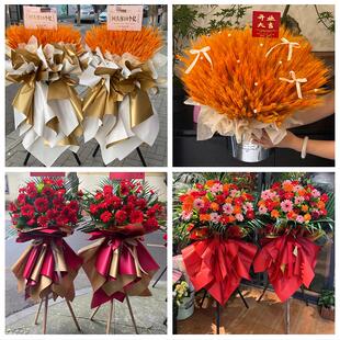 重庆市涪陵区马鞍江北江东街鲜花店同城配送朋友新店开业大麦花篮