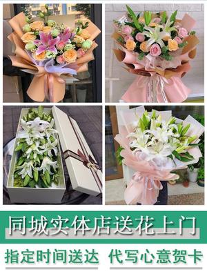 北京市顺义区胜利光明街仁和镇同城鲜花店百合玫瑰花束送老婆闺蜜