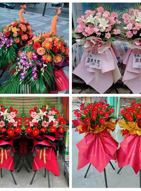 南通市崇川港闸通州区海安县同城鲜花店新店开业大麦花篮公司乔迁