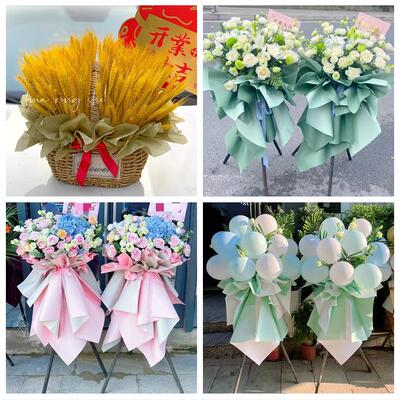 送银川市兴庆区西夏区金凤区同城鲜花店朋友公司庆典乔迁开业花篮