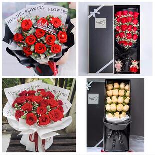 秦皇岛市海港山海关北戴河区同城鲜花店情人节表白送玫瑰花束礼盒