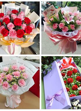 柳州市城中区鱼峰柳南柳北区同城鲜花店38节送长辈女士康乃馨百合