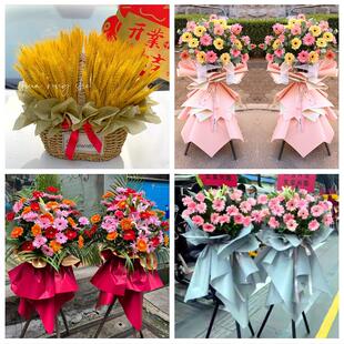 兰州市城关七里河西固安宁区同城鲜花店朋友公司庆典乔迁开业花篮