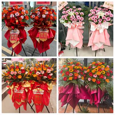 送上海市杨浦区殷行街大桥街同城花店鲜花大麦新店开业花篮送朋友